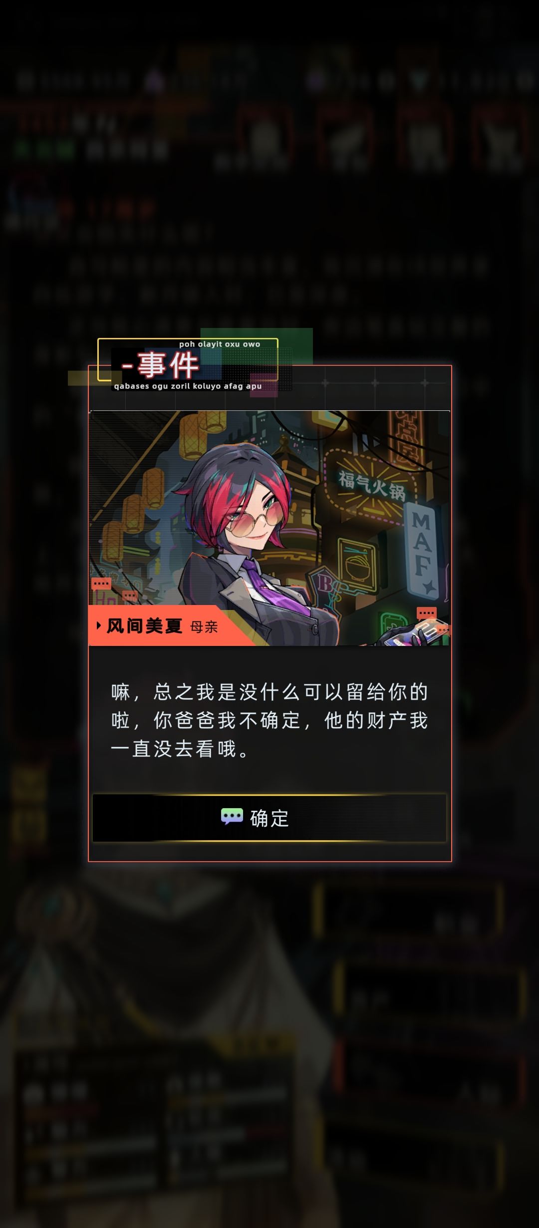 哦不不不不,我们家族无疑是有钱的 1