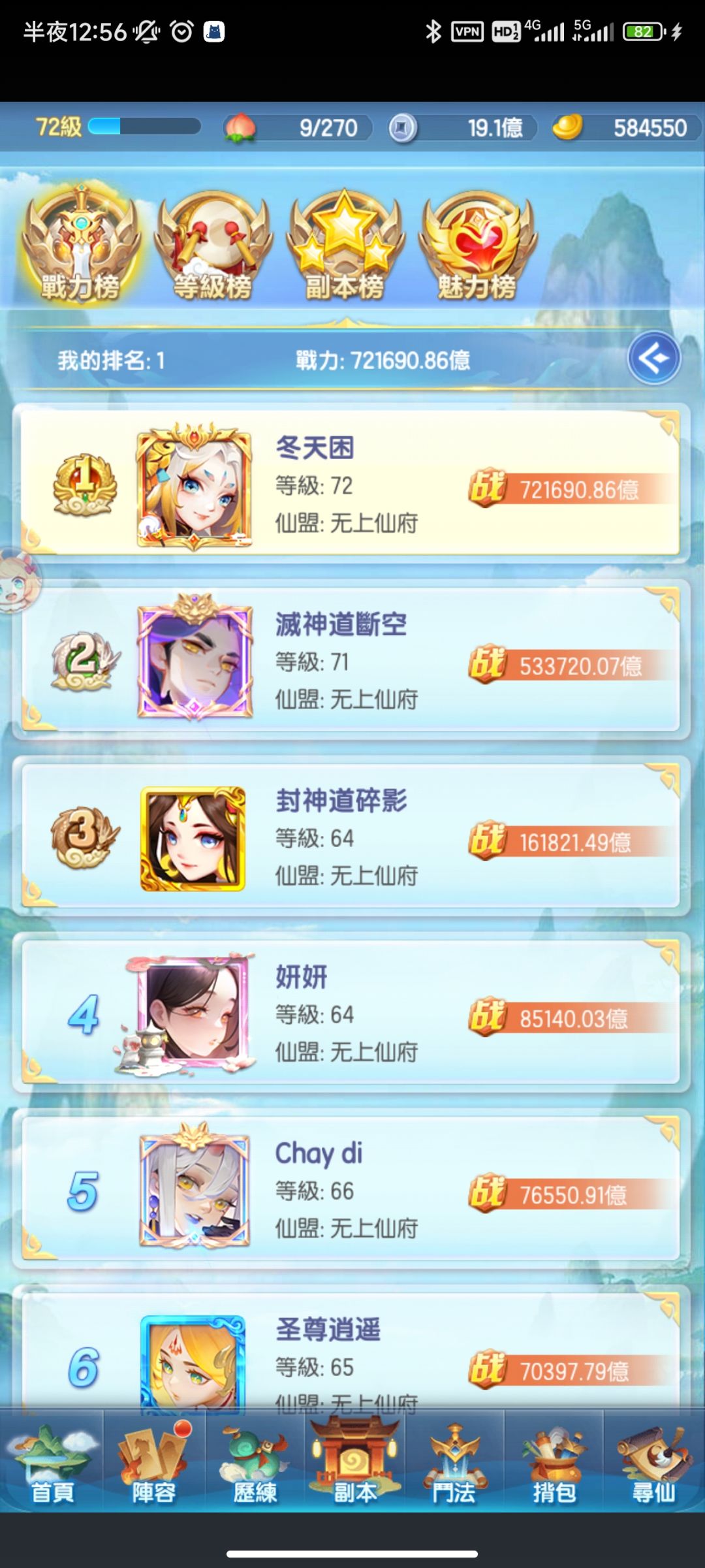 台服萌新第八天 2