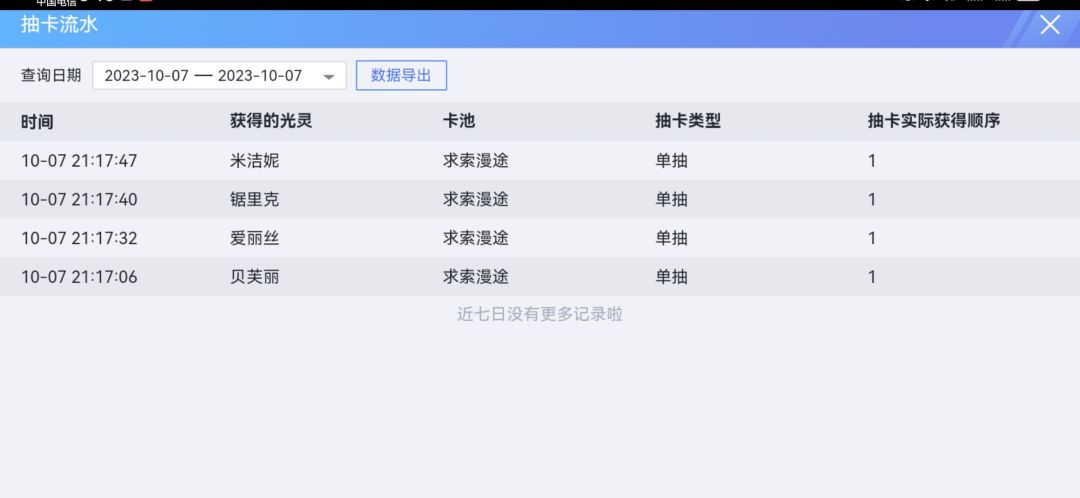 动态图片 3