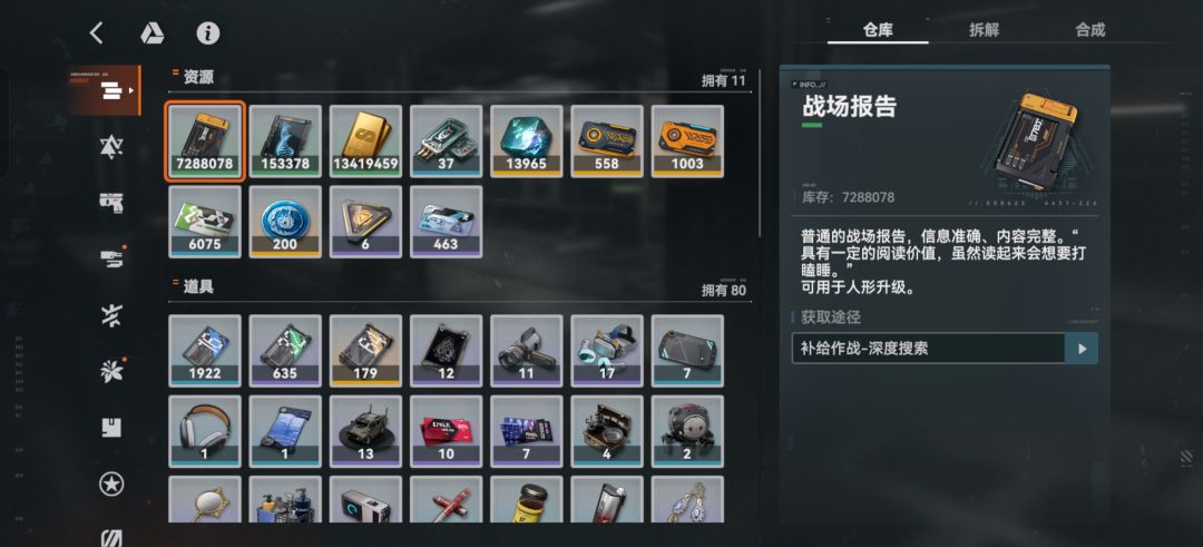 屯屯鼠准备开仓#少女前线追放二周年快乐# 1