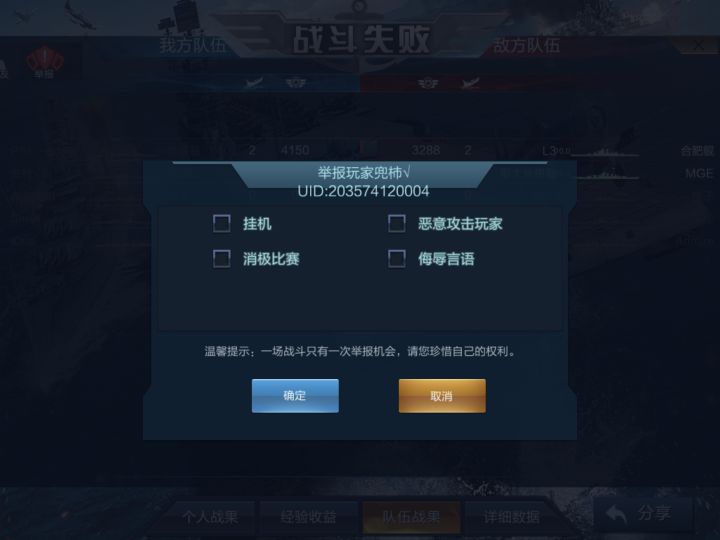 求求这位爷收了神通吧😭截图