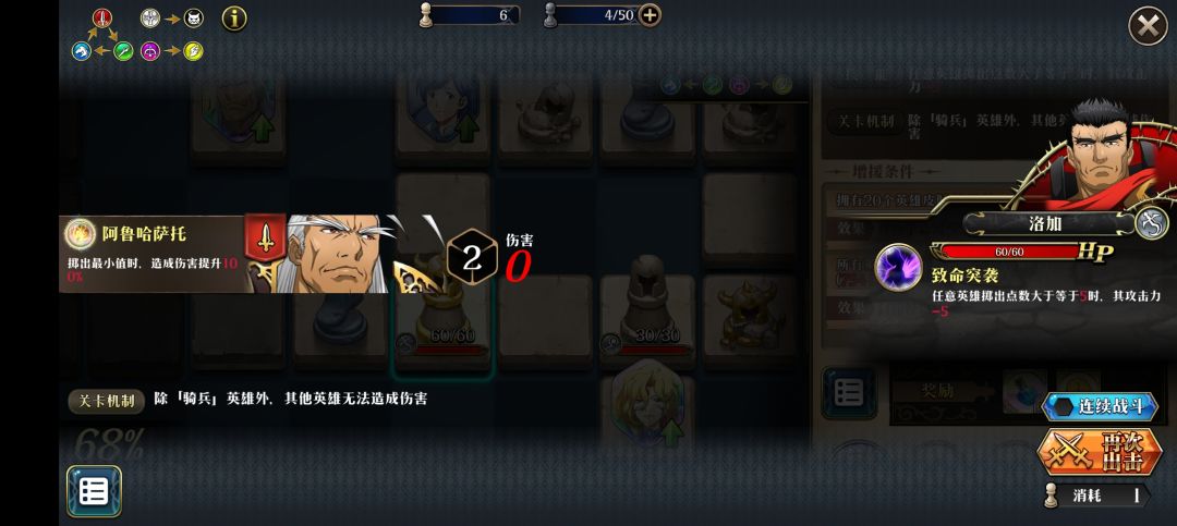 这是怎么回事?换谁都是0伤害,bug? 1