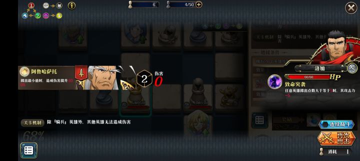 这是怎么回事?换谁都是0伤害,bug?截图