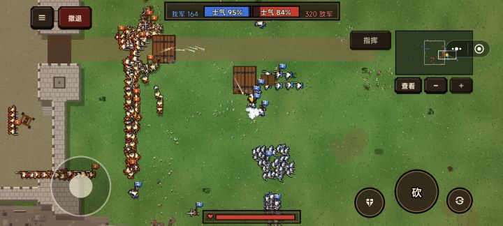 有bug,翁城城墙不显示,然后亲军寻路逻辑可以优化一下吗?我没办法指挥亲军操作,骑兵冲杀的时候可以加一个整队的操作,让骑兵队形变整齐截图
