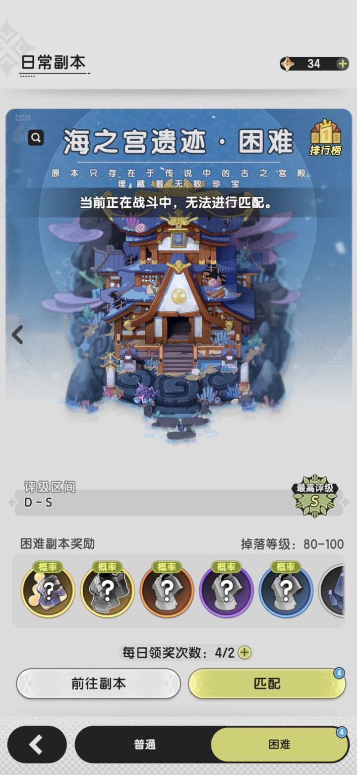 这算什么截图