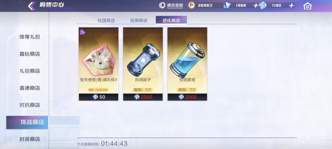 不是哥们 3