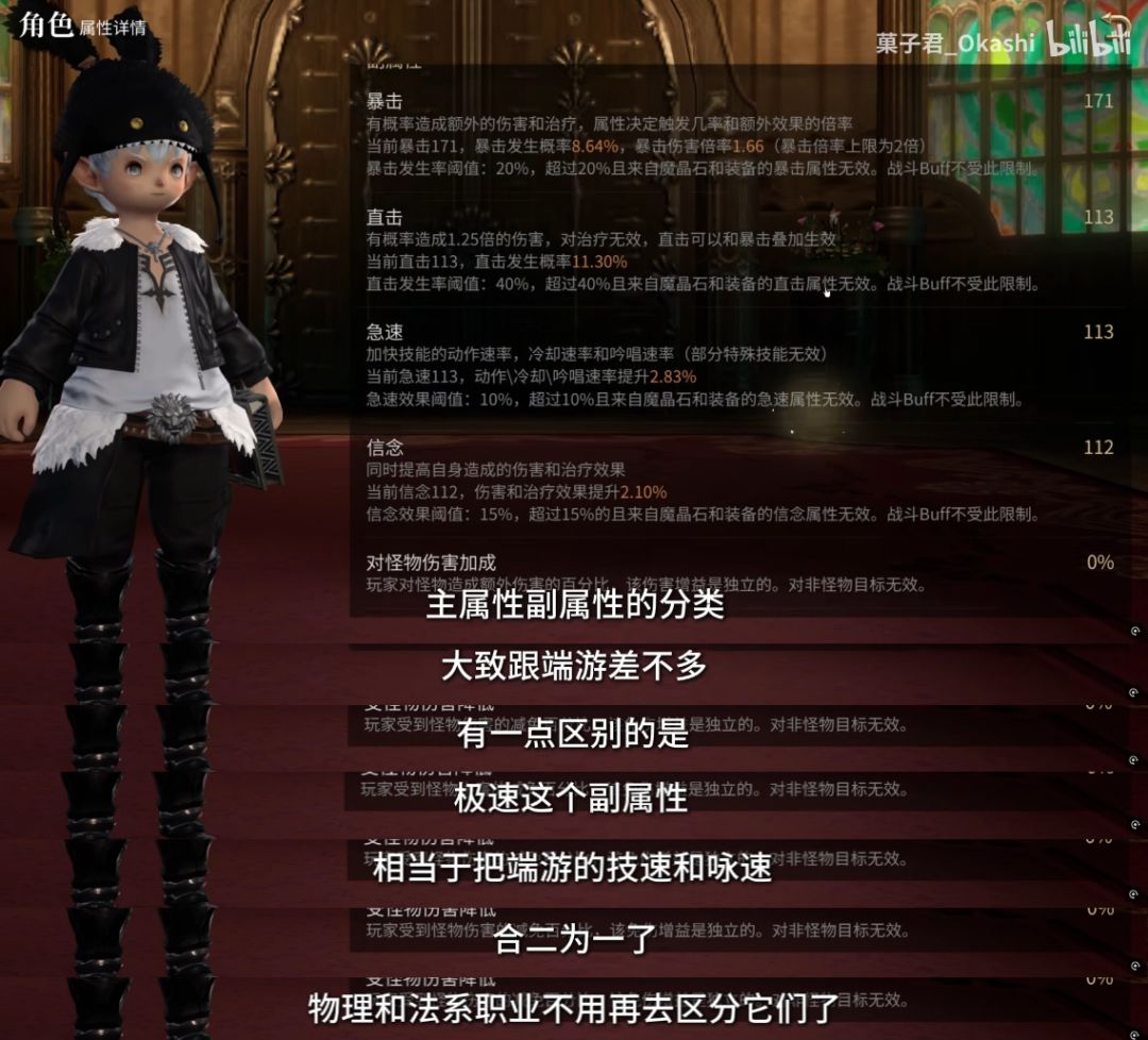 【干货帖】手游装备系统测评! 3