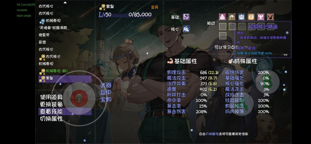 请大佬帮忙看看 1