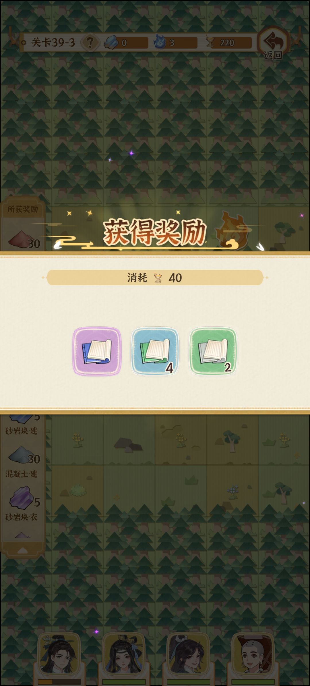 动态图片 3