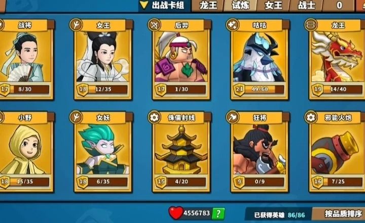 塔防精灵最新兑换码合集 3