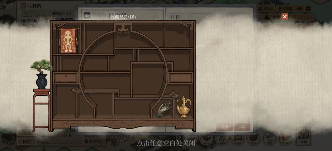 太难了 7