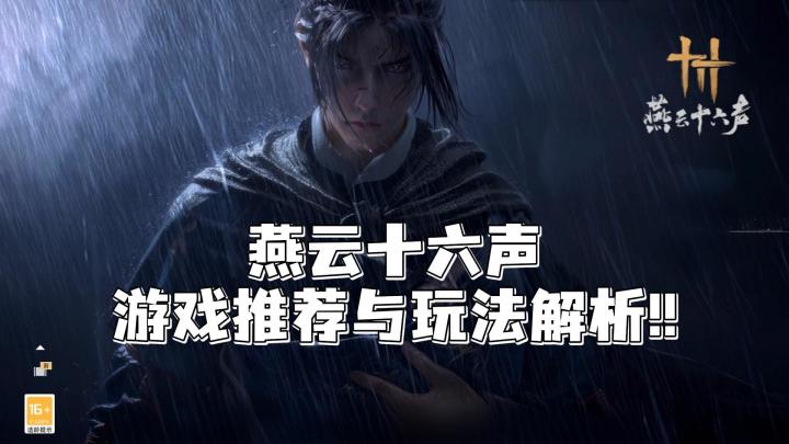 燕云洛天依联动放大招!完成任务就是限定帽子和大量资源截图