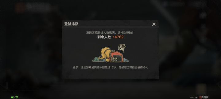 玩个屁呢，浪费了我好几个GB[表情_吃瓜]，删了截图