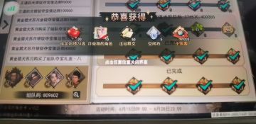 【新人抽卡小技巧】千万不要做这件事！！！