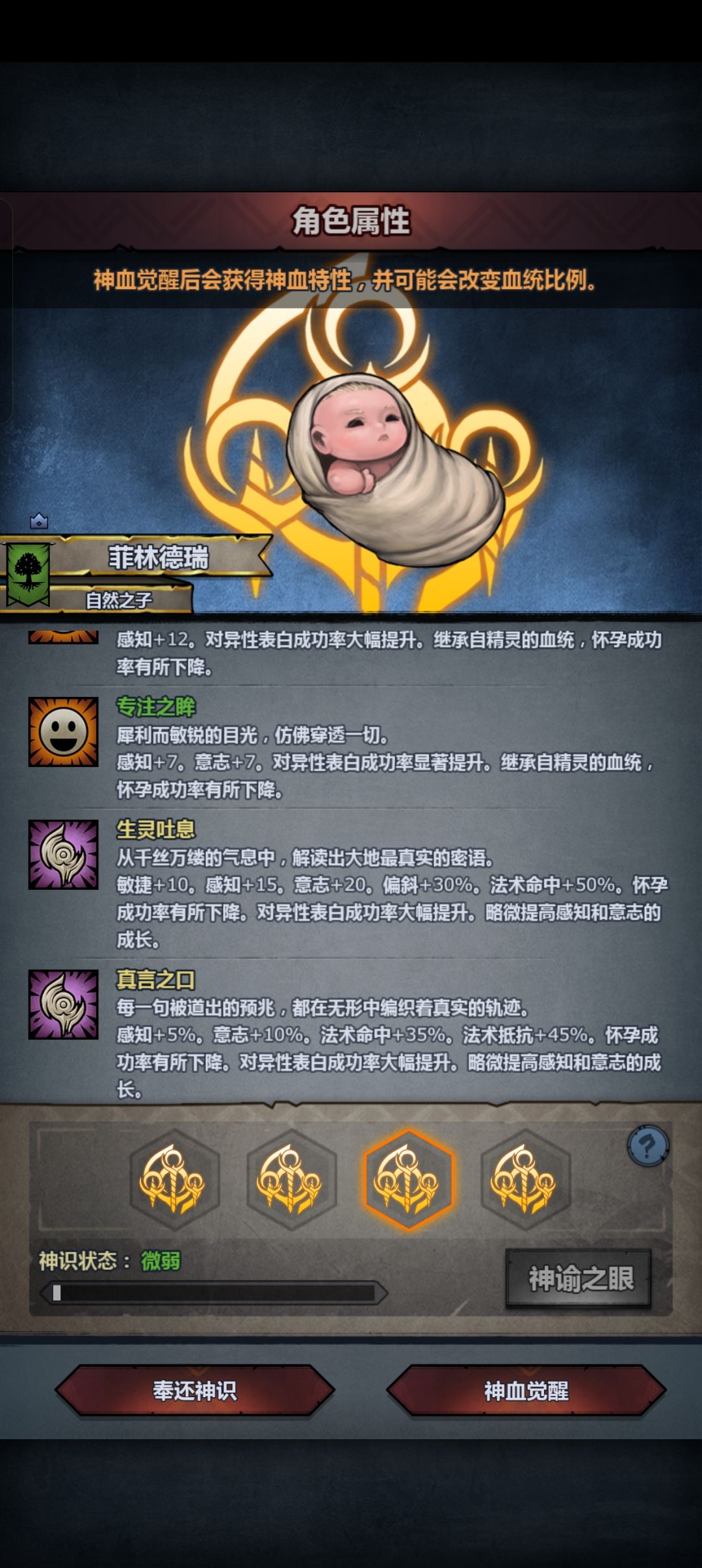 打算玩雷主,选哪个好 3