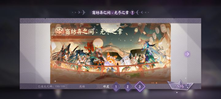 商坊全通截图