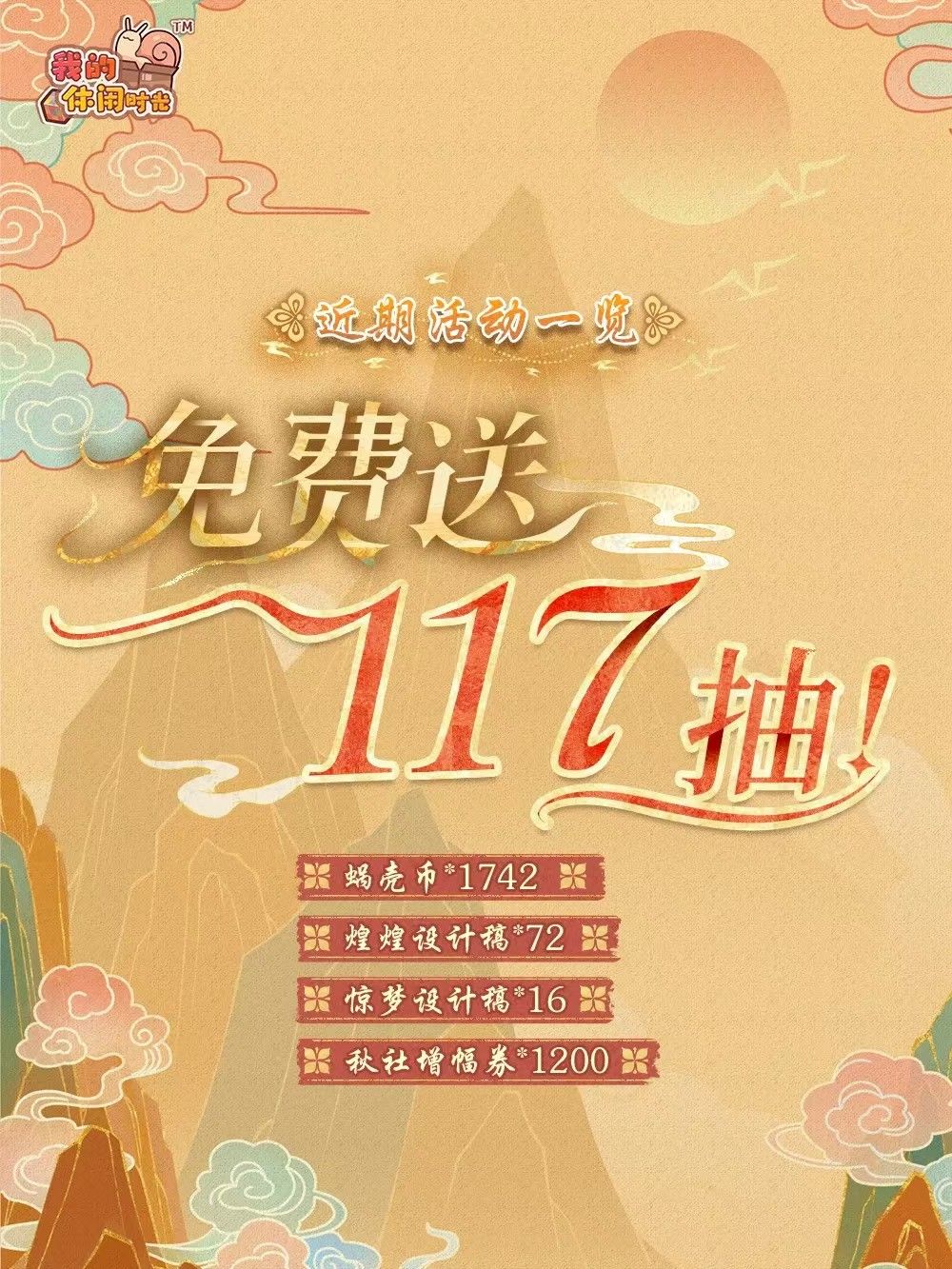 设计稿去哪里了 2