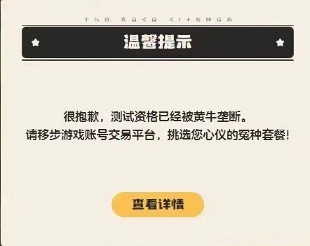 明天PC端没有我就要仇视了 1