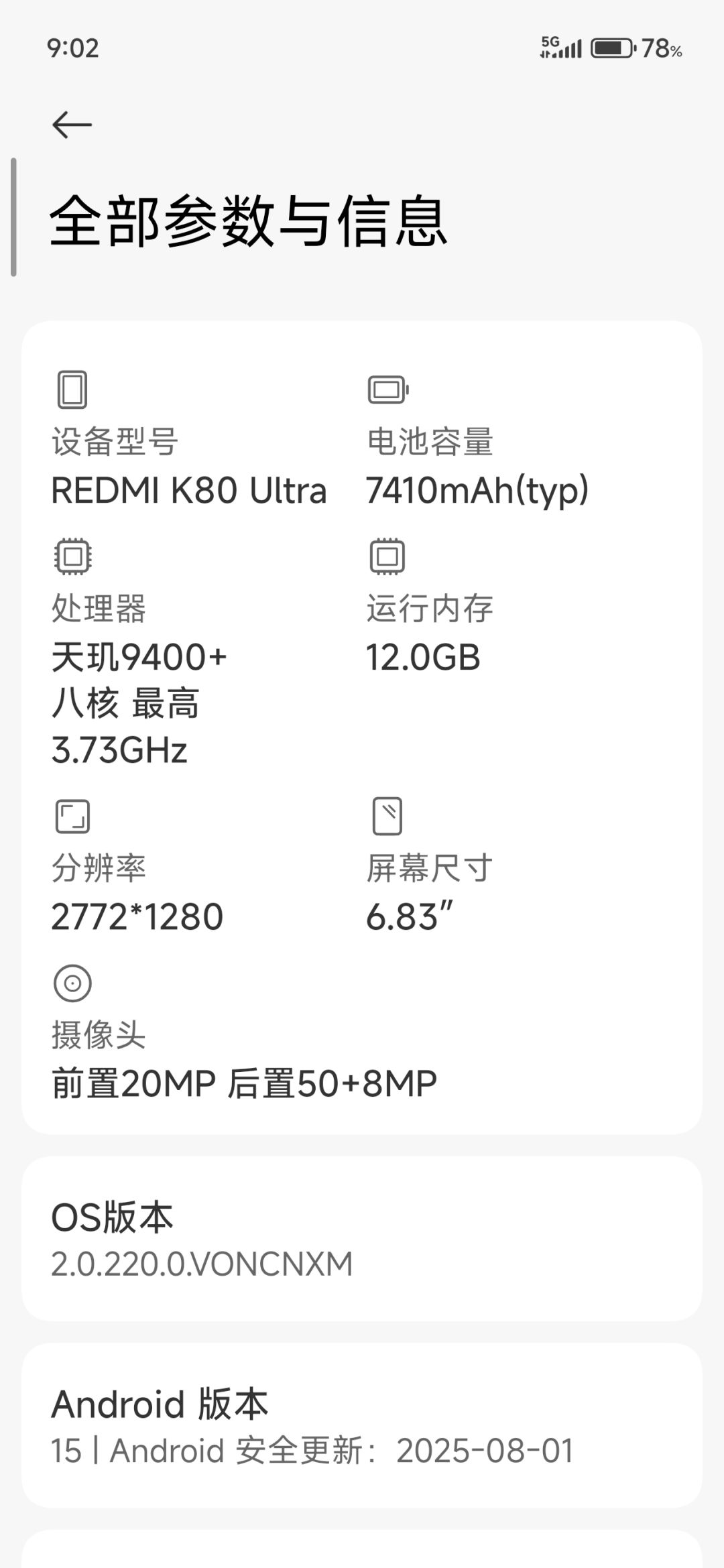 这配置能玩吗?真心发问 1