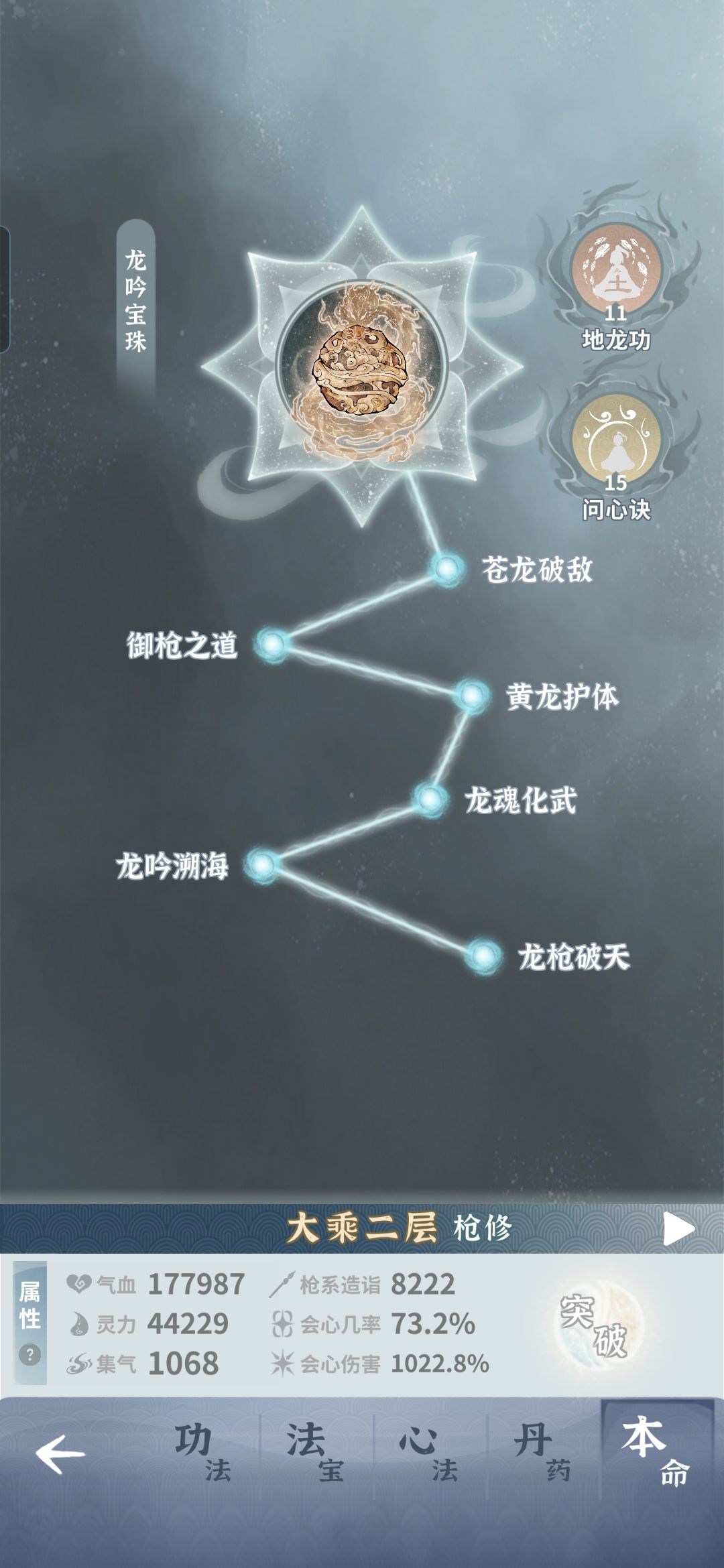 这怎么再优化😭 2