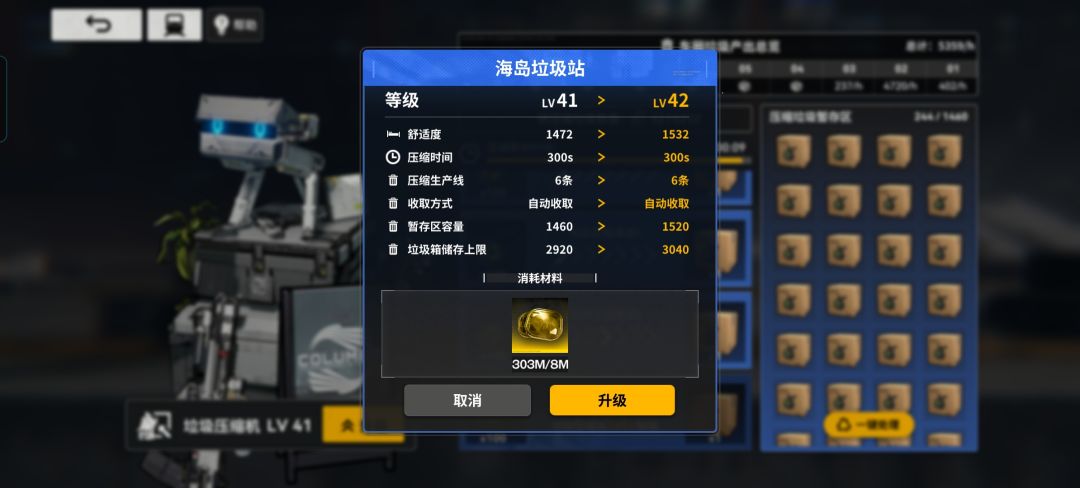各种新东西 4
