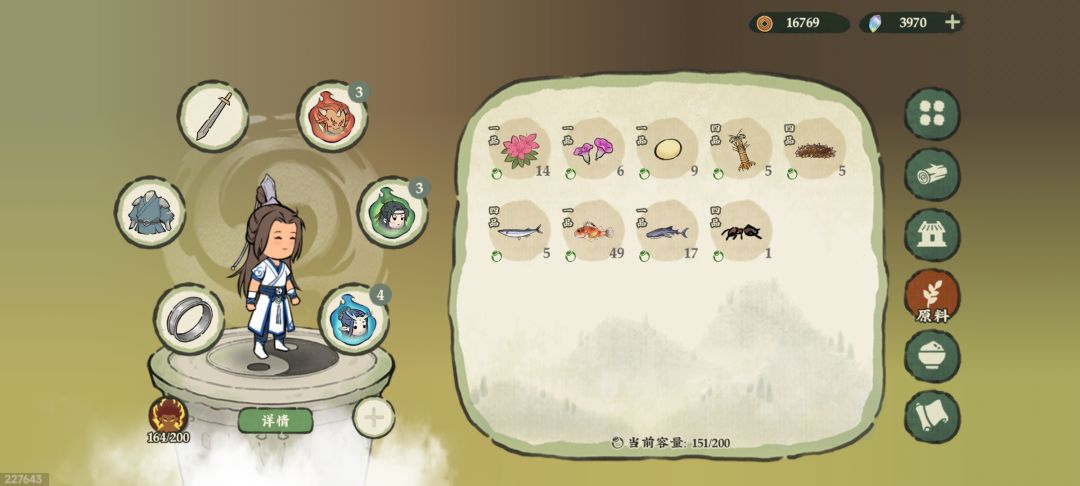 洗剑池（不知道能不能算攻略的攻略）截图