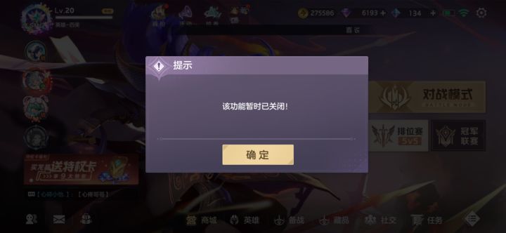 关于无法充值问题截图