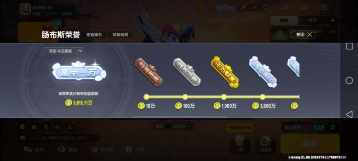 燃尽了截图