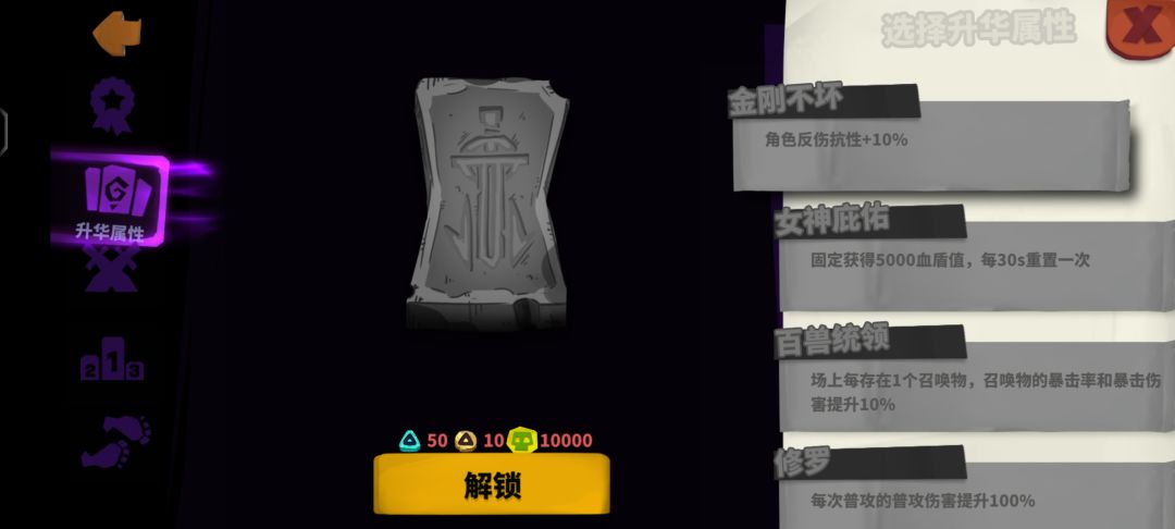 加点升华这个道具只有这一个获取方式吗? 1