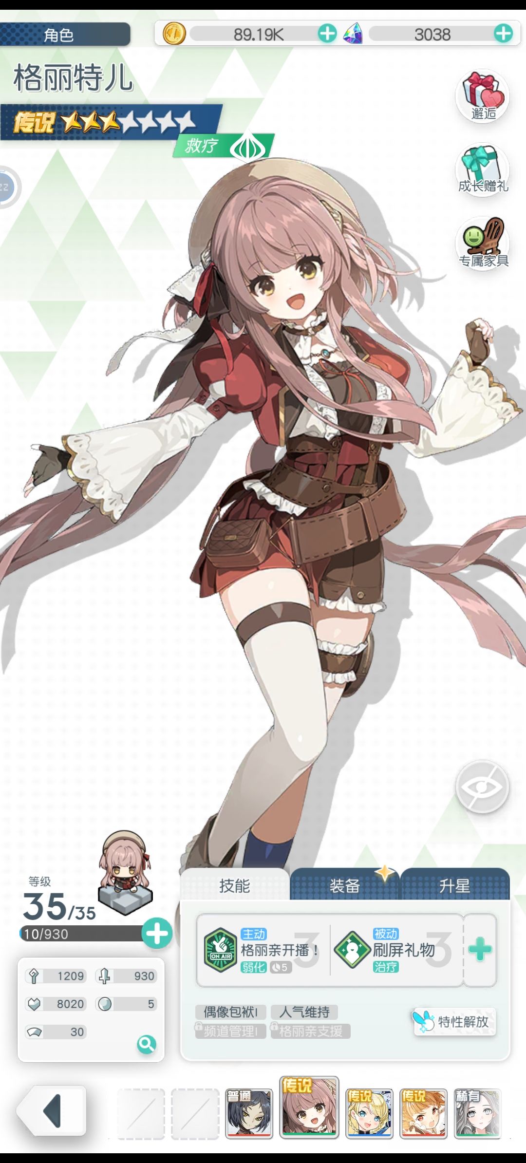 晴空双子100层纪念 3