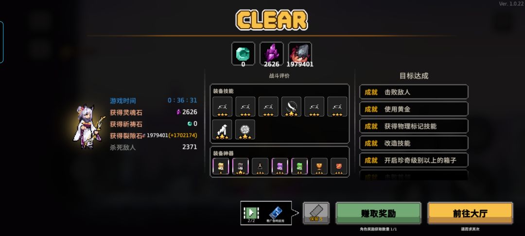 万箭猎 1