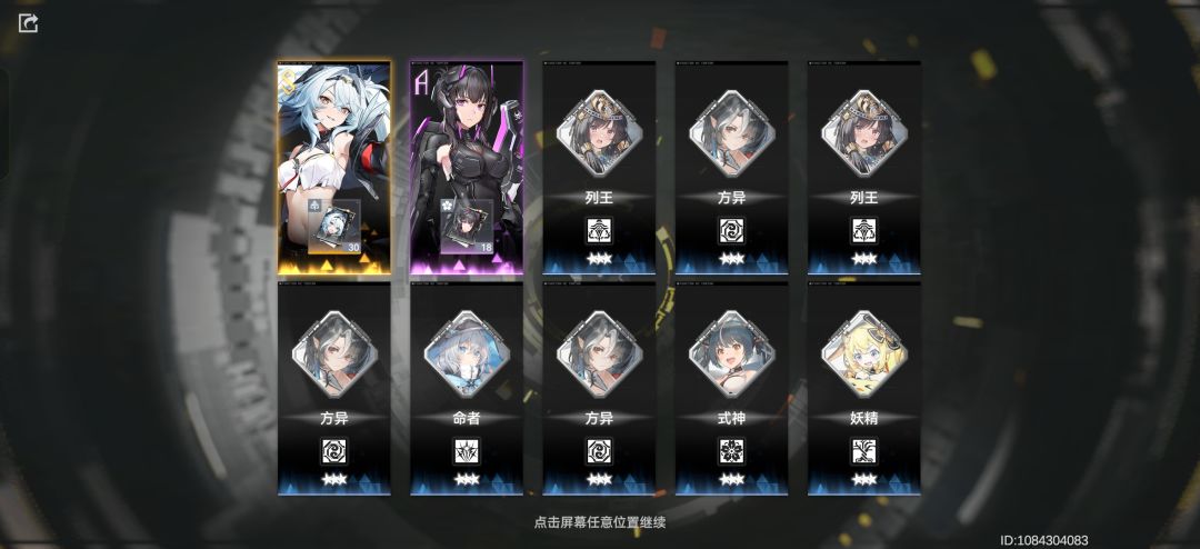 舒服了！我要永远玩大眼！ 2