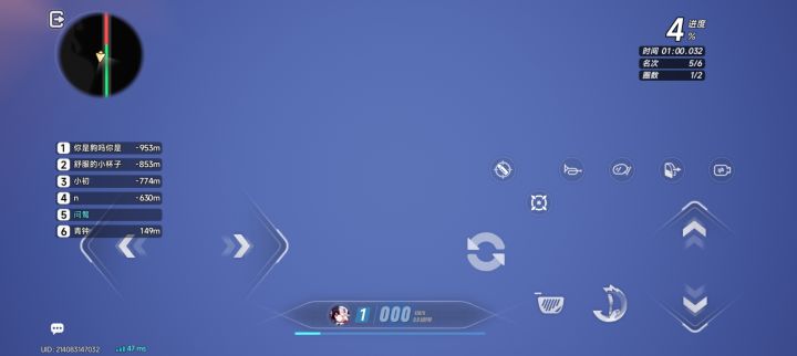 牛逼截图