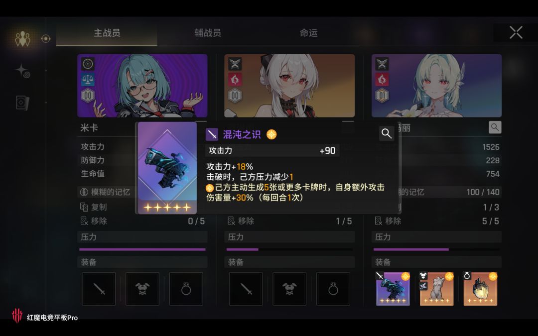 道爷我成了!! 1