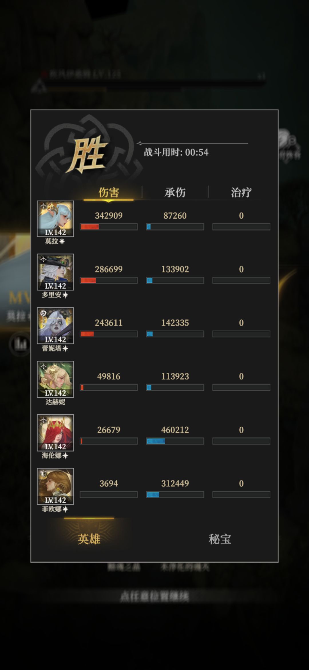 13w战力全自动过墓穴135层 1