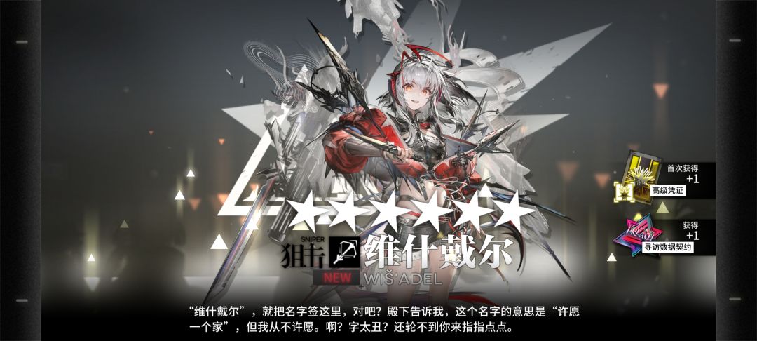 你们这是游戏特色吗 8