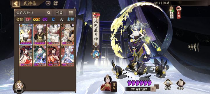 新区500抽结果截图