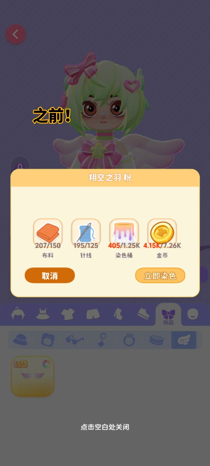 表白一下官方 2