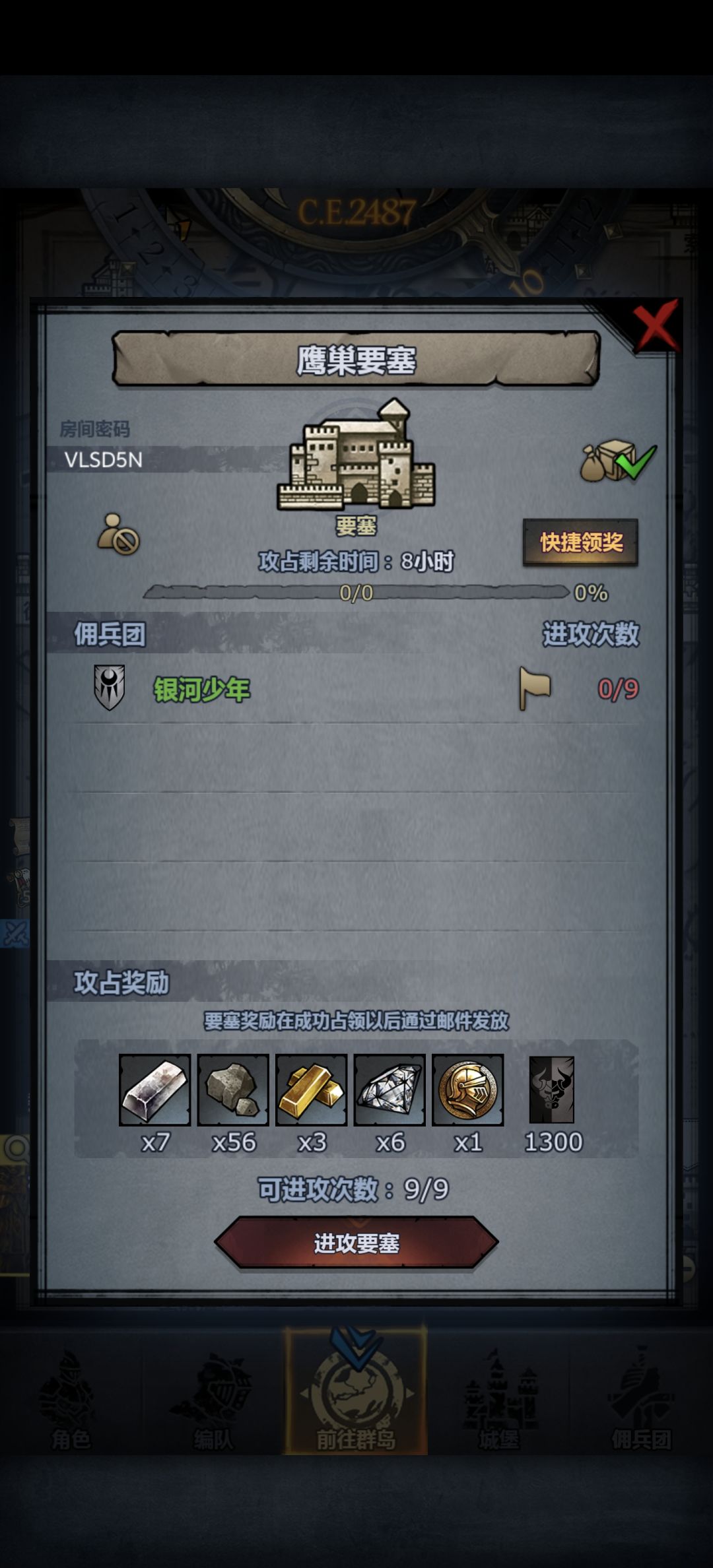 日车+周车 2