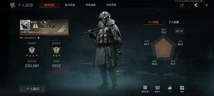 普农出机密了，秘密藏宝箱永远的神！截图