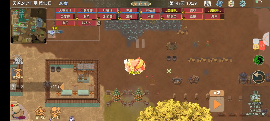 偷吃朱果,有被气到谢谢 1