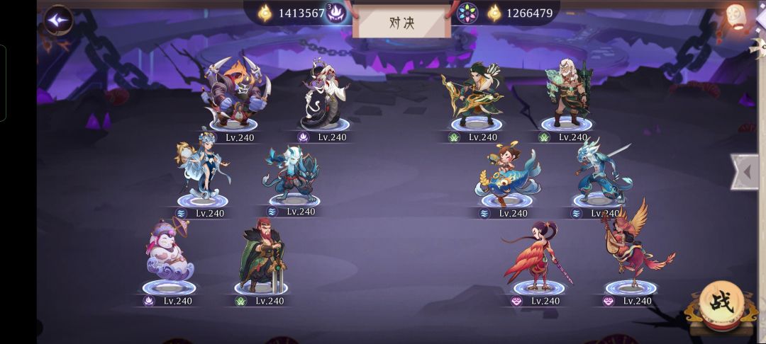 相柳试炼副本前四关 3