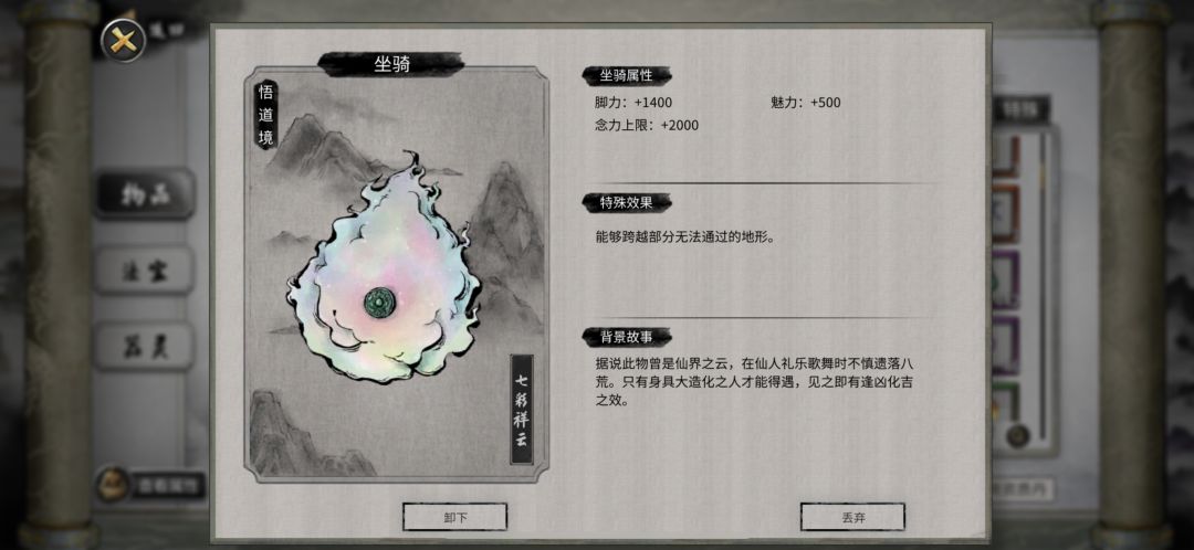 好东西啊,第一次给这玩意 1