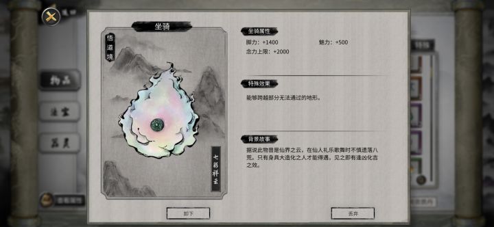 好东西啊，第一次给这玩意截图