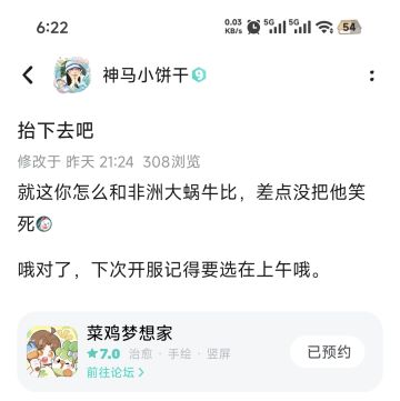 预言家【建议反馈，欢迎补充】