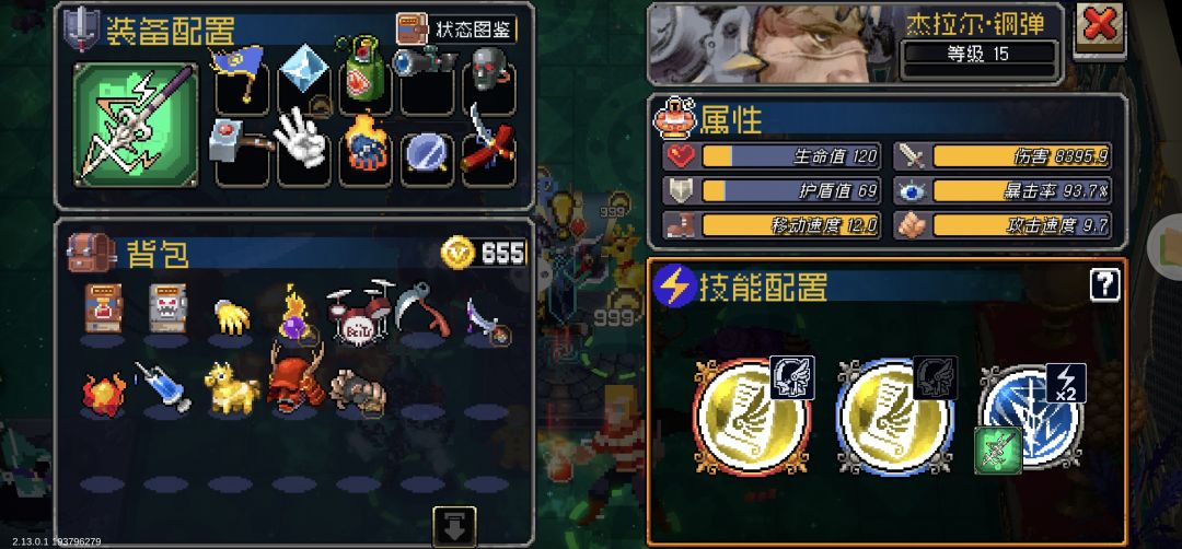 这个等级提升模式,组队的话队友抽你 2