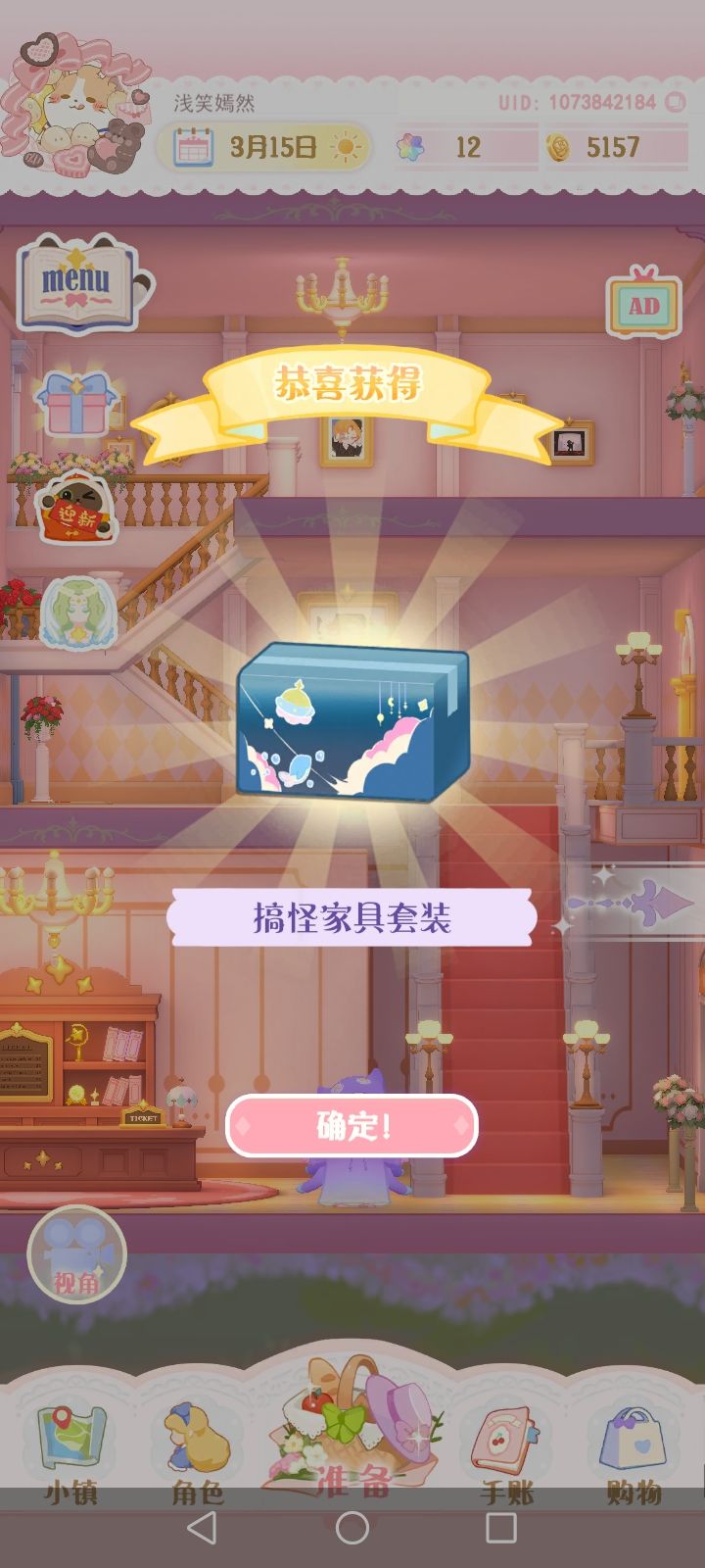 动态图片 2
