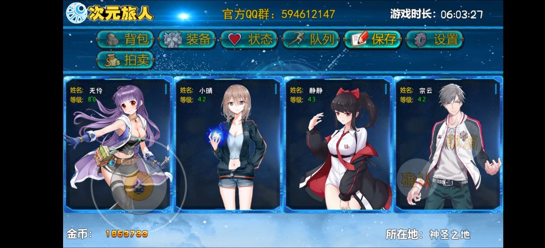 活动贴3 2
