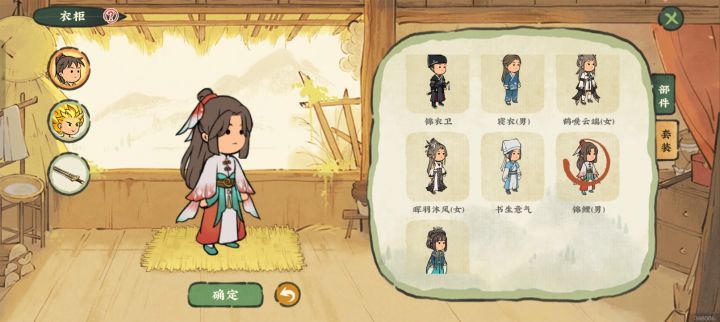 没做完的七日任务奖励截图