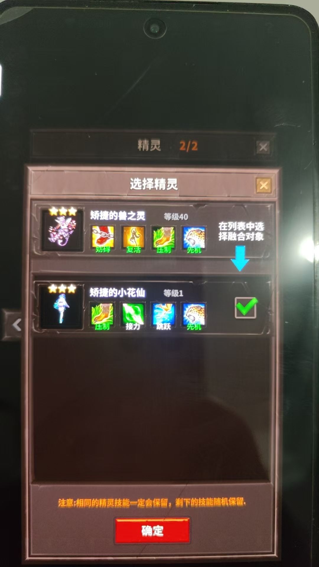 大佬们怎么备份存档 2